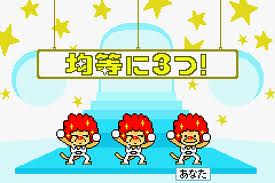 Rhythm Tengoku